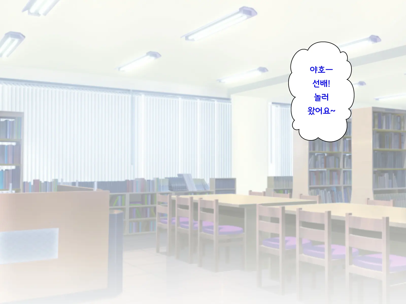 Noroi De Nyotaika Shita Megane De Noppona Ore Ga Namaiki Kouhai To H Suru Koto Ni Natta Koto No Tenmatsu | 저주로 여체화해버린 안경에 키다리인 내가 건방진 후배와 H 해버리게 된 사건의 전말